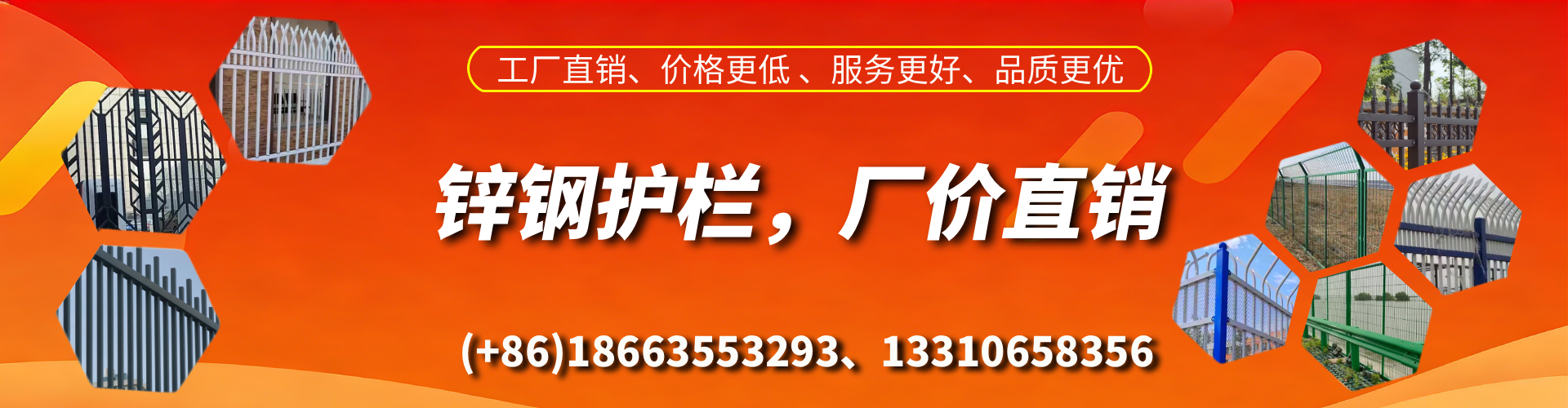 贵阳锌钢护栏生产厂家